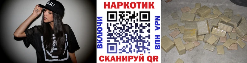 Продажа наркотиков Красноярск Метадон COCAIN МЕФ Канабис ГАШ СК