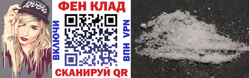 даркнет сайт  Красноярск  АМФЕТАМИН VHQ 