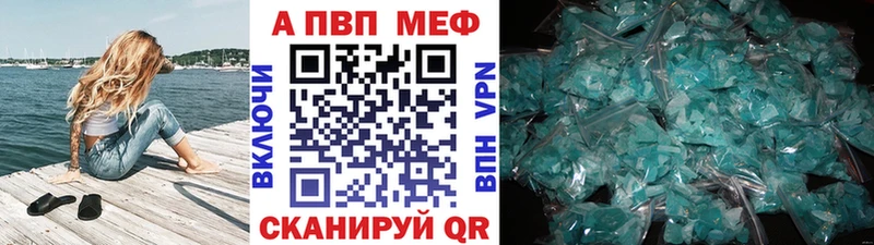 где можно купить наркотик  Красноярск  А ПВП крисы CK 