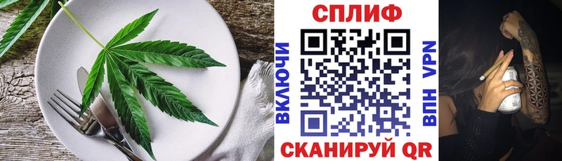 Canna-Cookies марихуана  Красноярск 