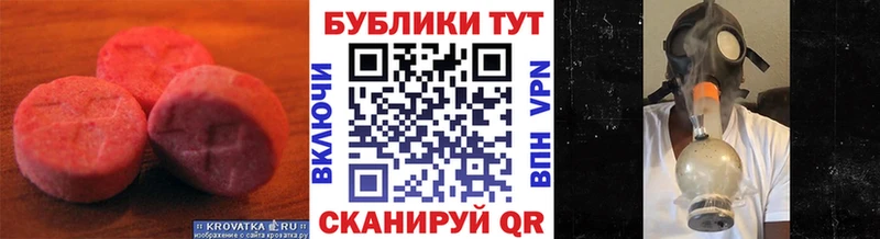blacksprut зеркало  Красноярск  Экстази ешки 