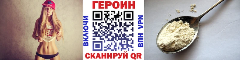 ГЕРОИН герыч  Красноярск 