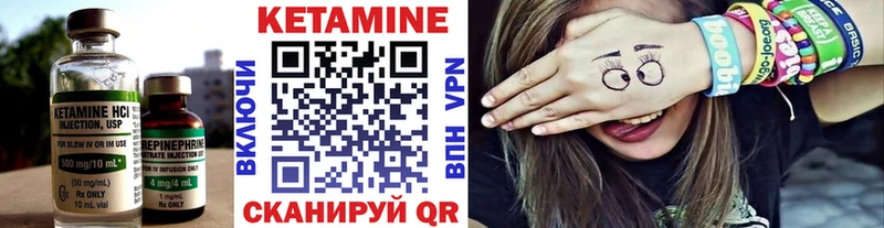 КЕТАМИН ketamine Красноярск