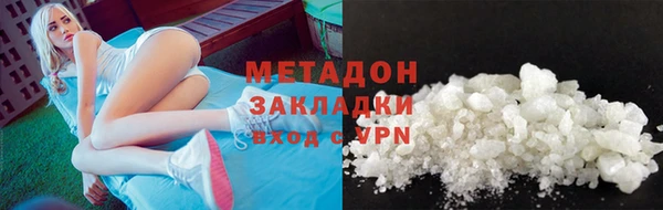 стафф Алзамай