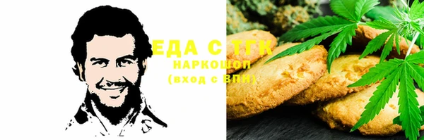марихуана Алексин