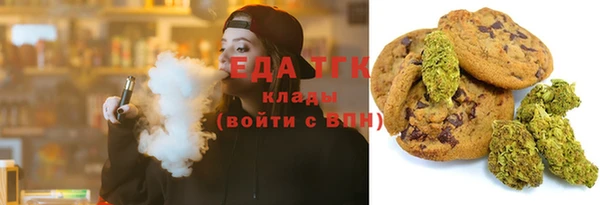 марихуана Алексин