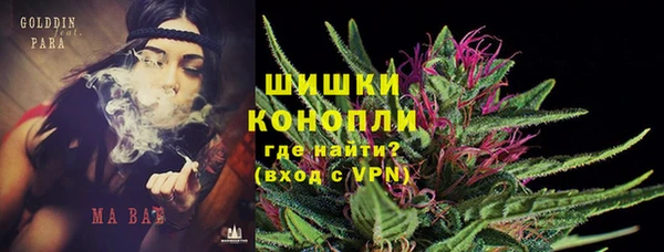 марихуана Алексин