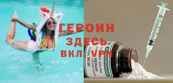 PSILOCYBIN Лиски