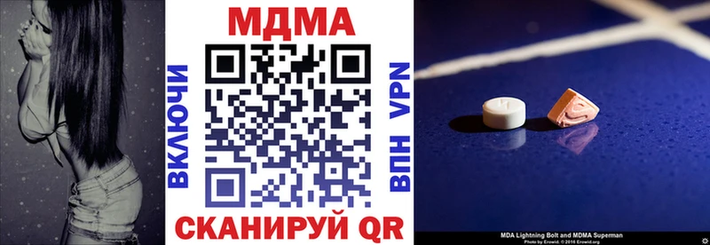 kraken рабочий сайт  darknet официальный сайт  MDMA Molly  Красноярск 