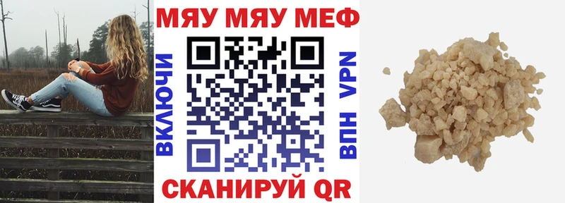 гидра tor закладки Красноярск МЕФ кристаллы