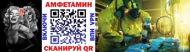 МЕТАМФЕТАМИН Декстрометамфетамин 99.9% Красноярск