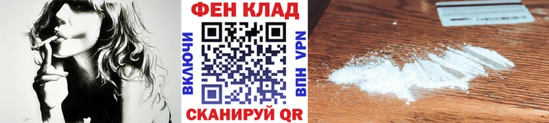 Первитин витя Красноярск