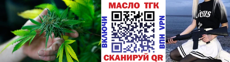 где продают наркотики  Красноярск  Дистиллят ТГК гашишное масло 