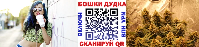 Канабис гибрид Красноярск