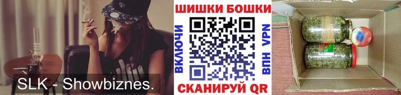где купить   Красноярск  Марихуана семена 